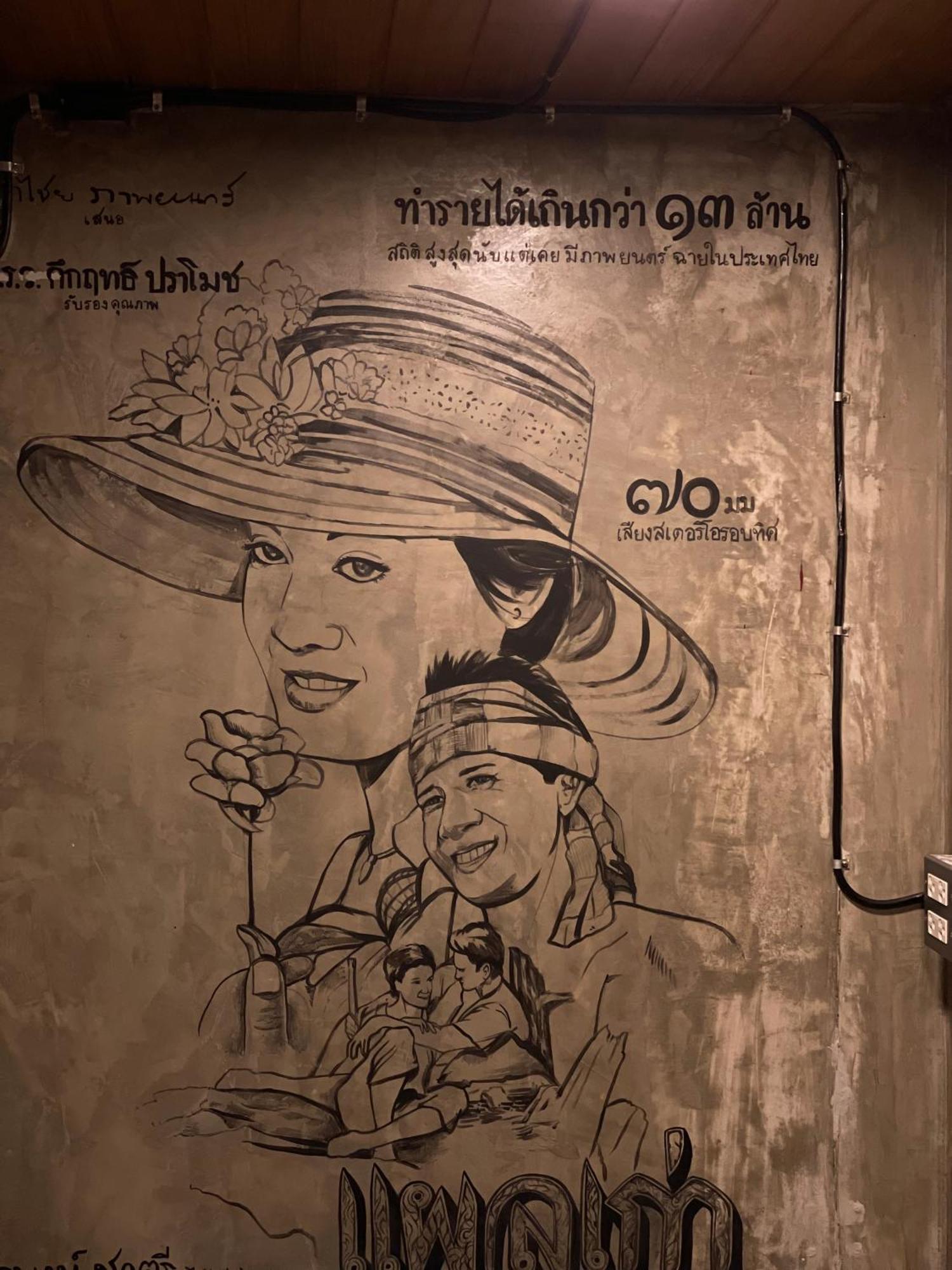 Central Old Town Cottage Bangkok Zewnętrze zdjęcie